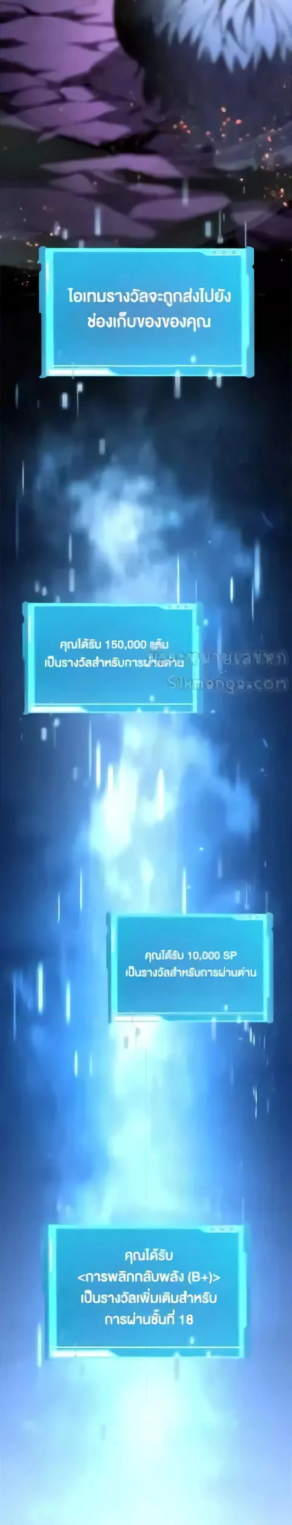 หน้าที่ 23