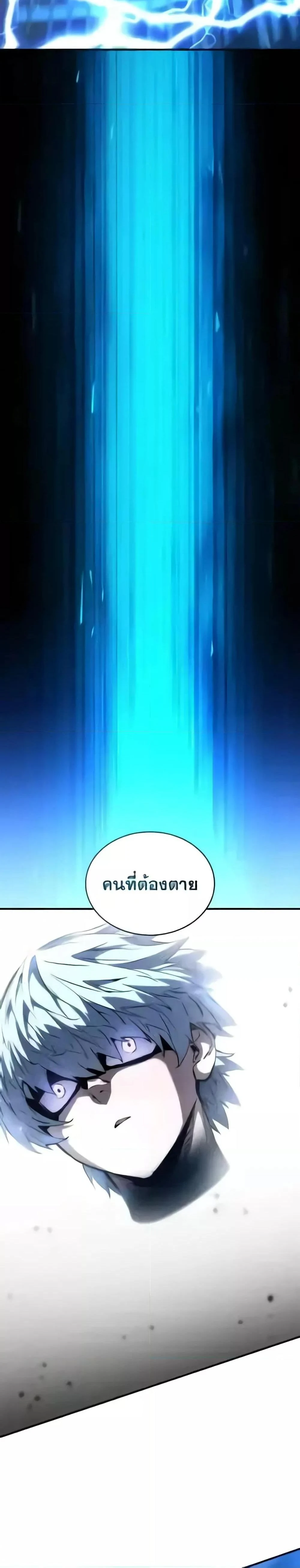 หน้าที่ 20