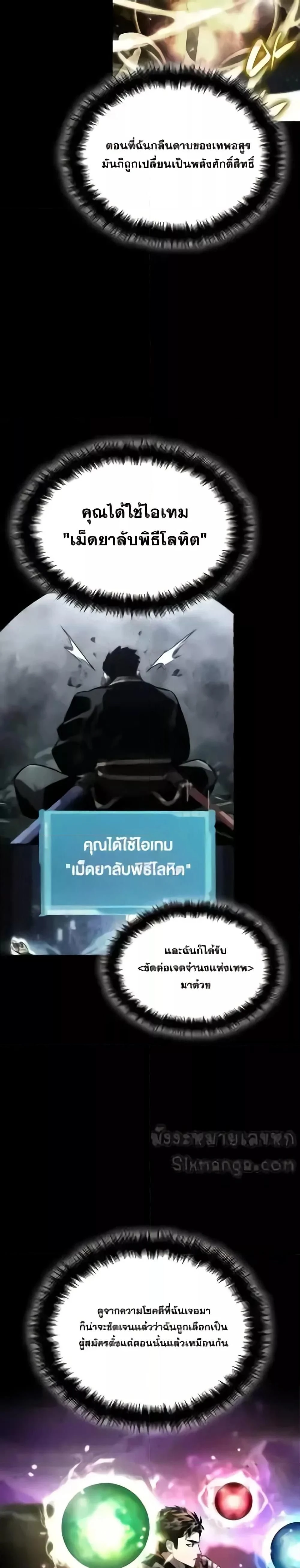 หน้าที่ 39