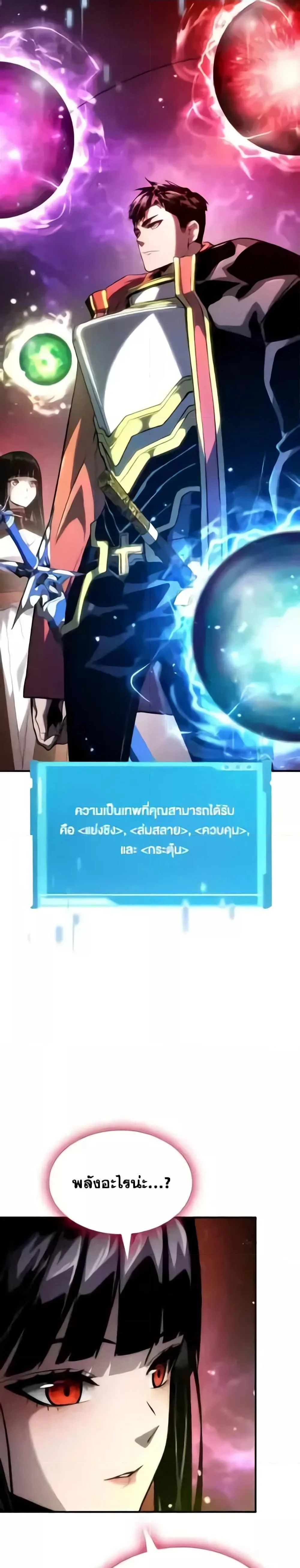 หน้าที่ 37