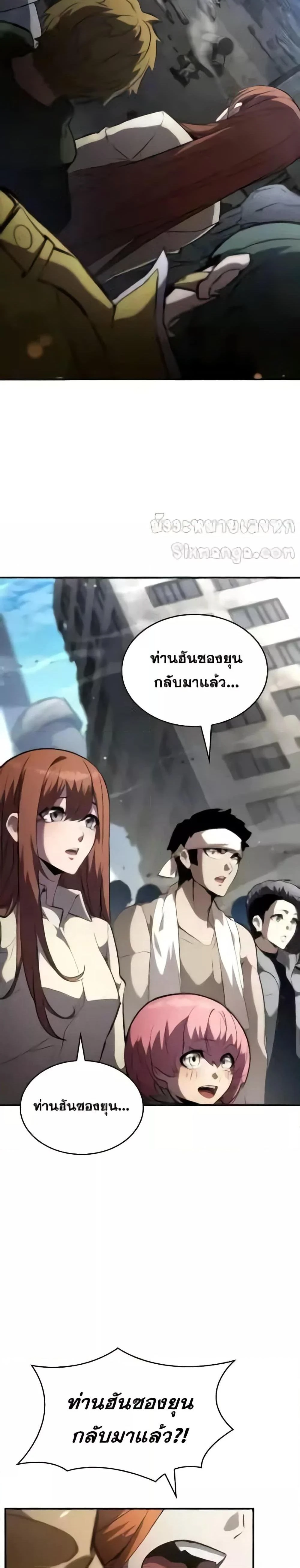 หน้าที่ 50