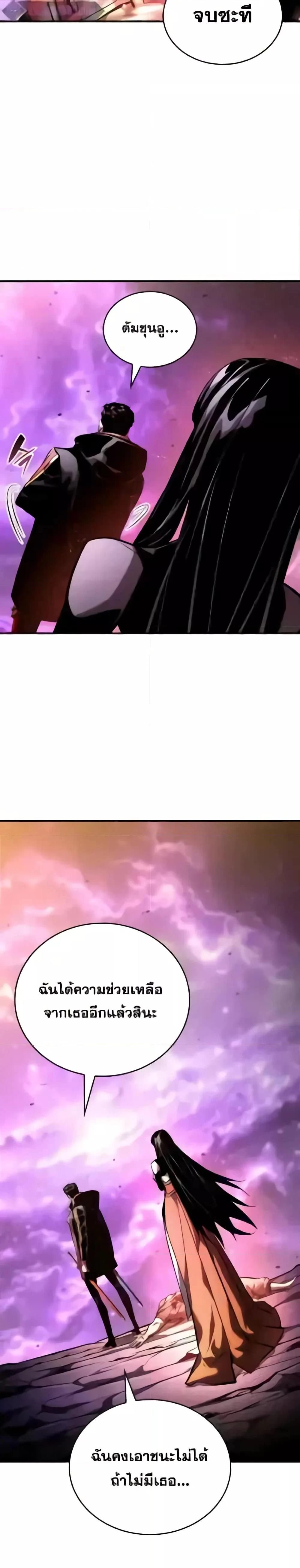 หน้าที่ 29