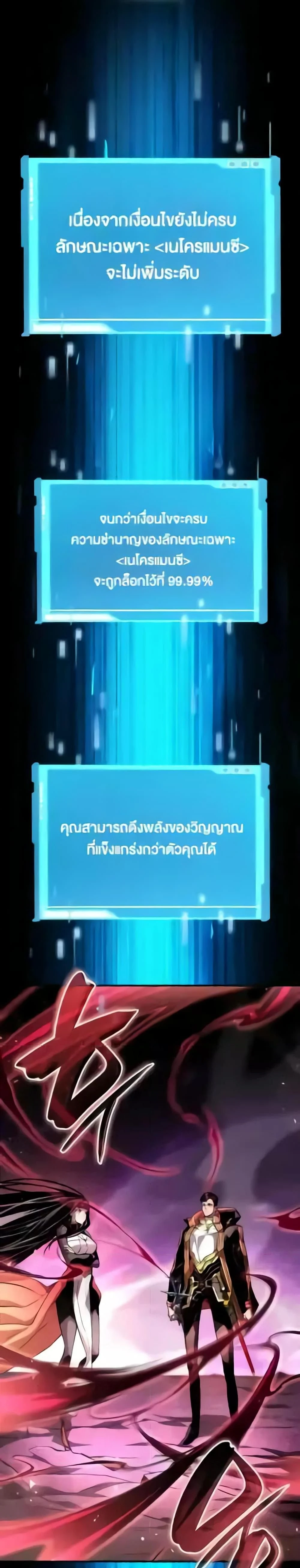 หน้าที่ 35