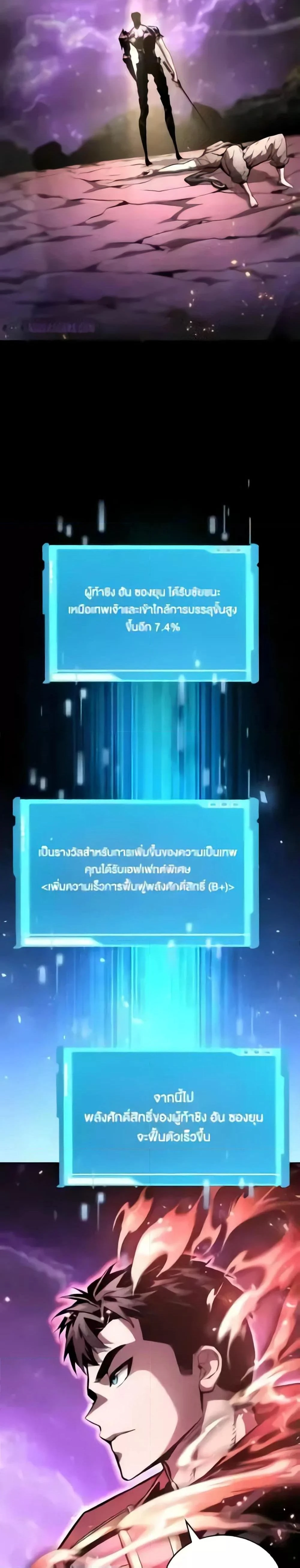 หน้าที่ 28