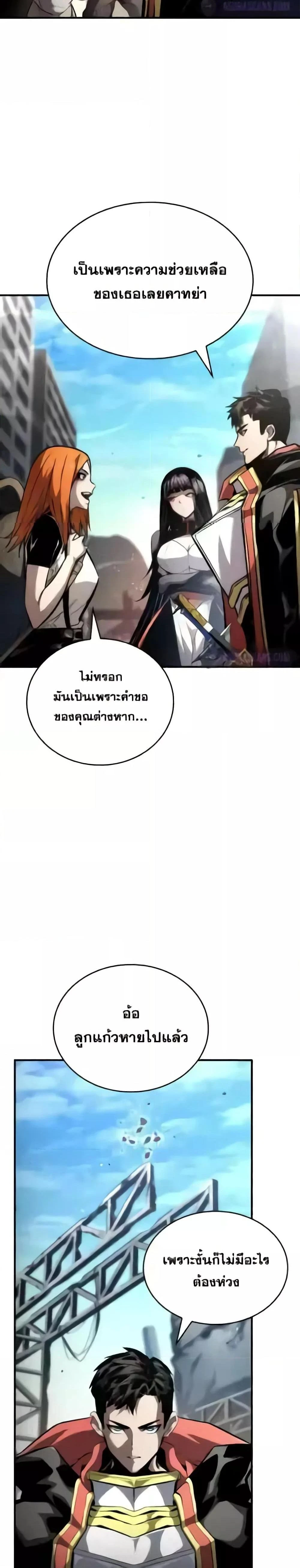 หน้าที่ 52