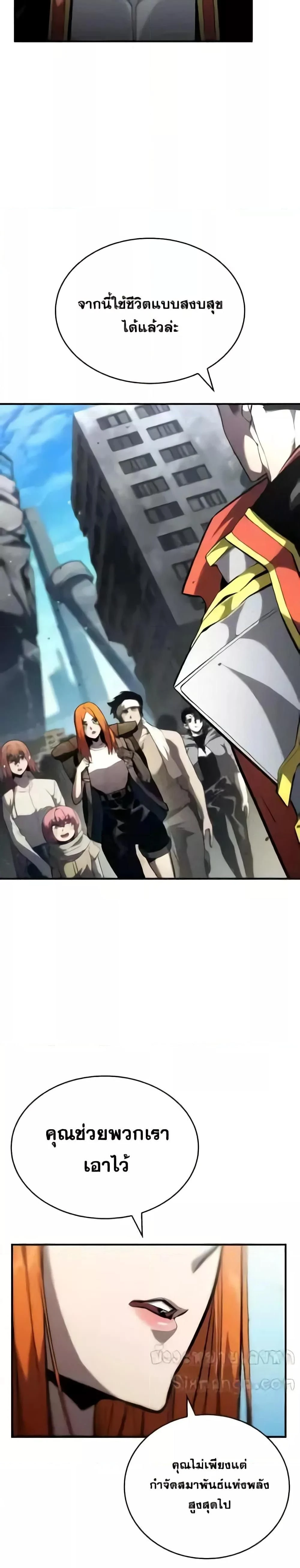 หน้าที่ 53
