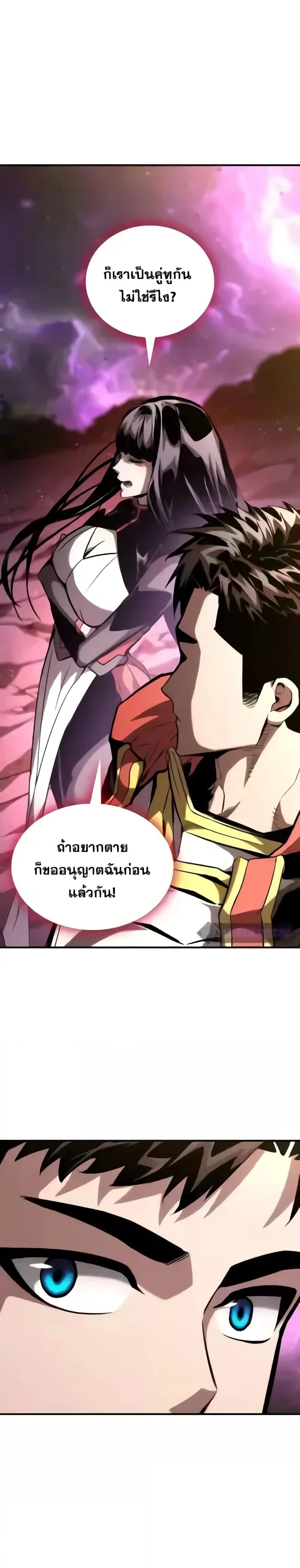 หน้าที่ 31