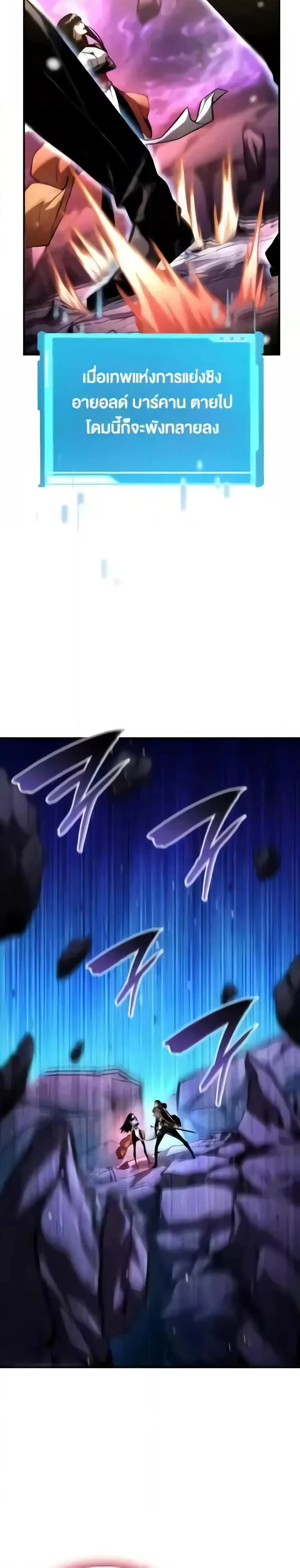 หน้าที่ 42