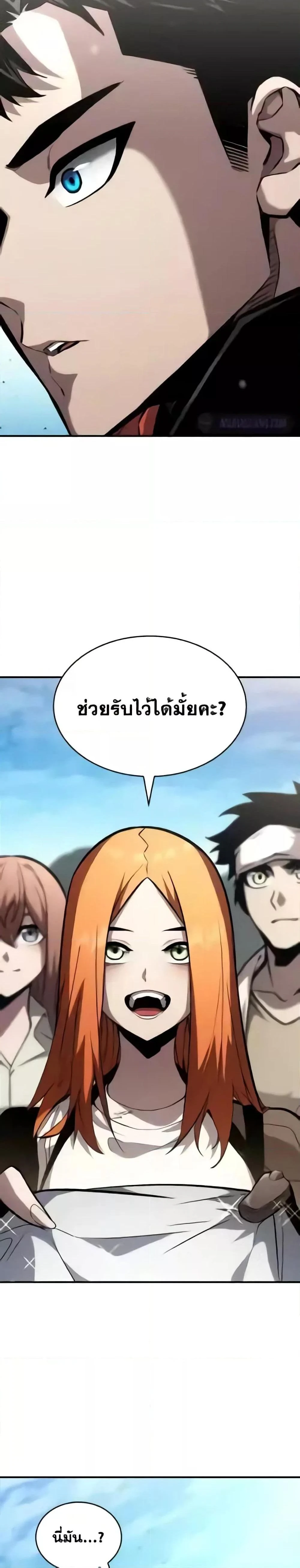 หน้าที่ 56