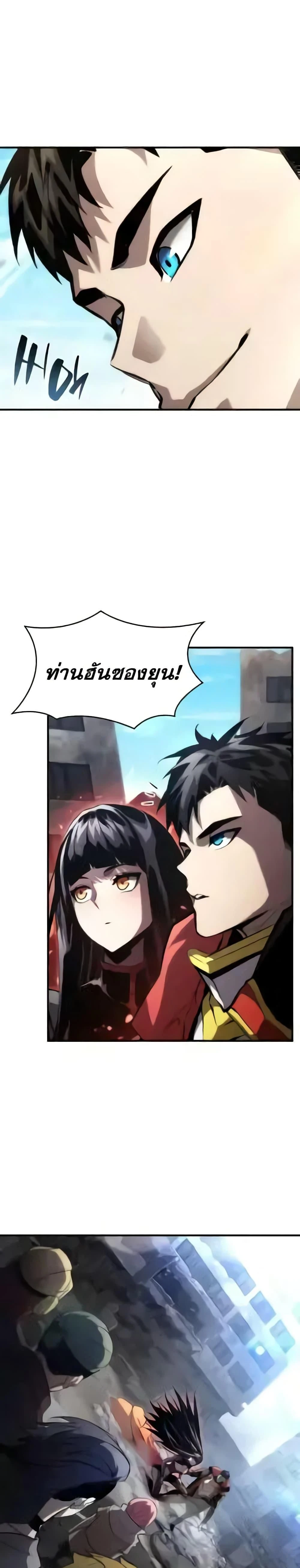 หน้าที่ 49