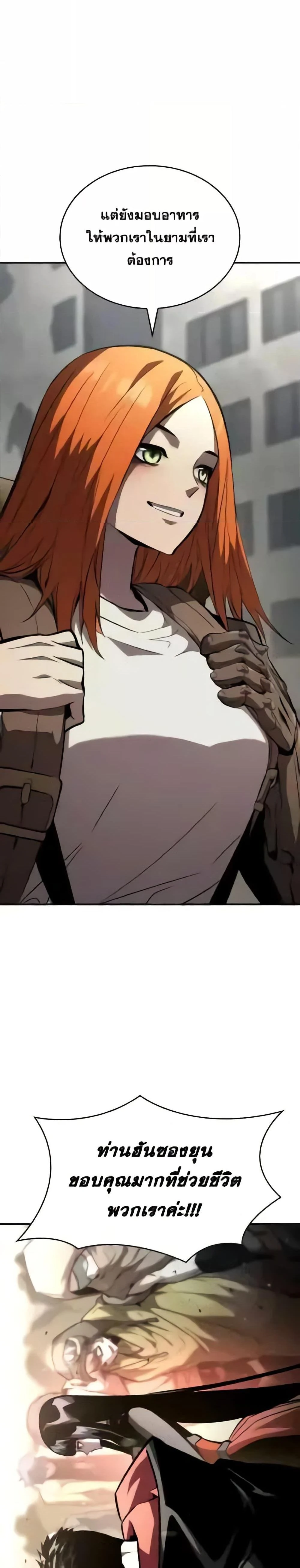 หน้าที่ 54