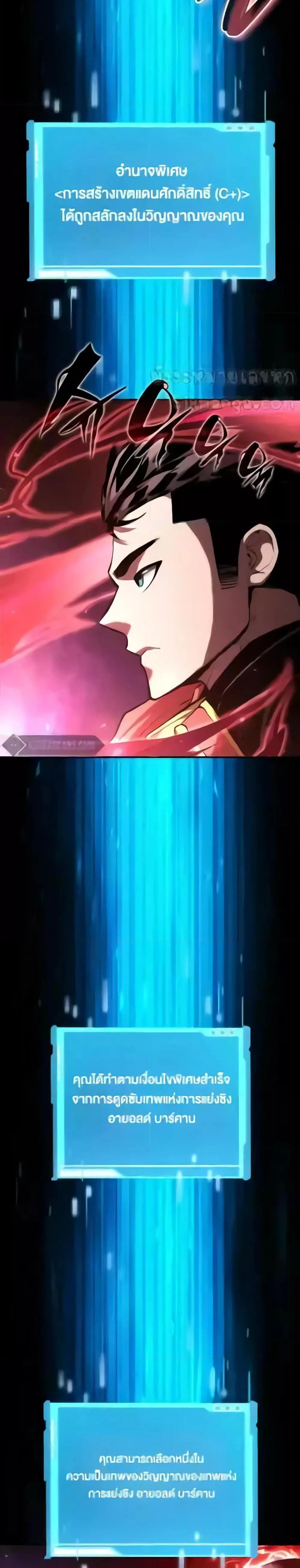 หน้าที่ 36