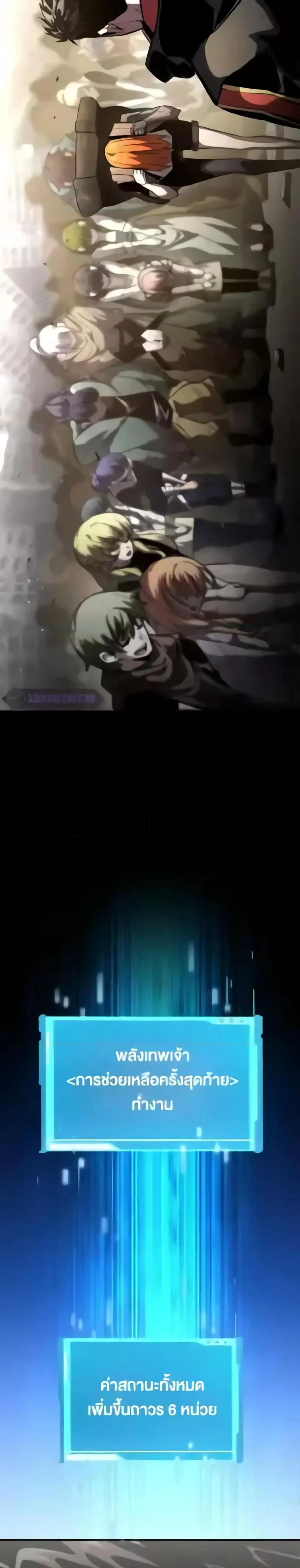 หน้าที่ 55