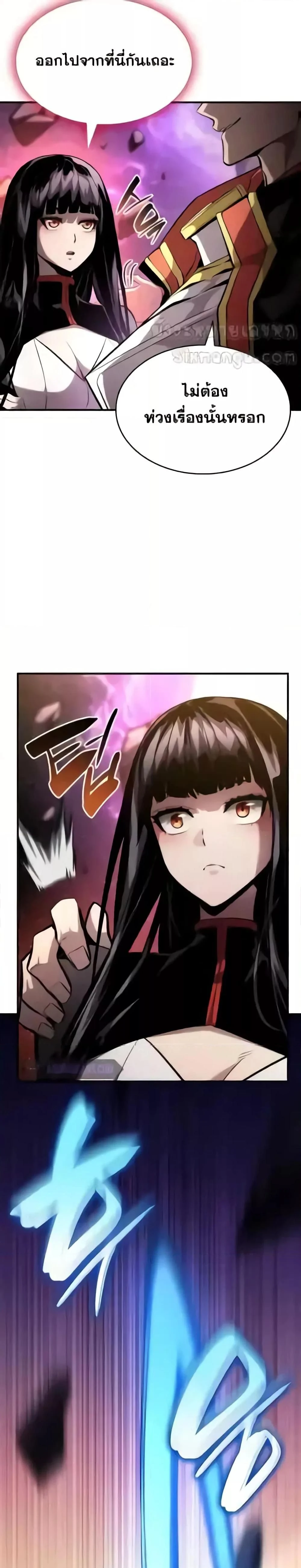 หน้าที่ 43