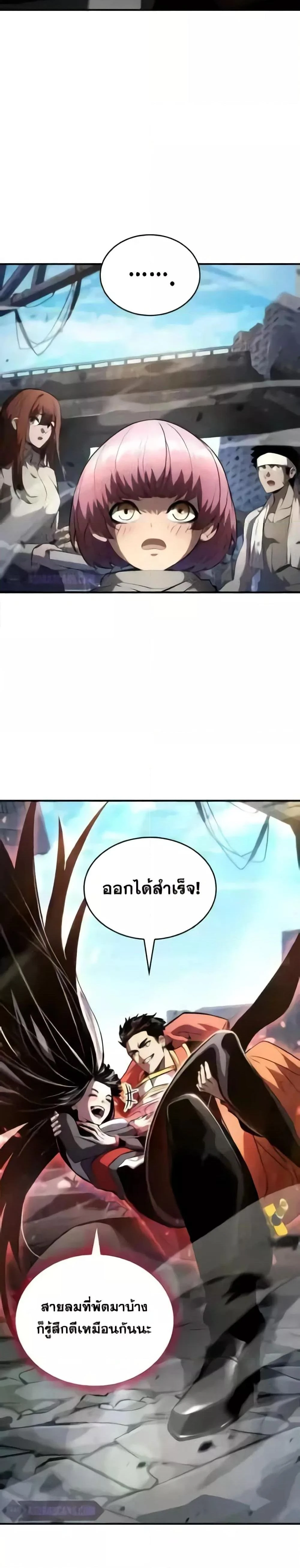 หน้าที่ 48