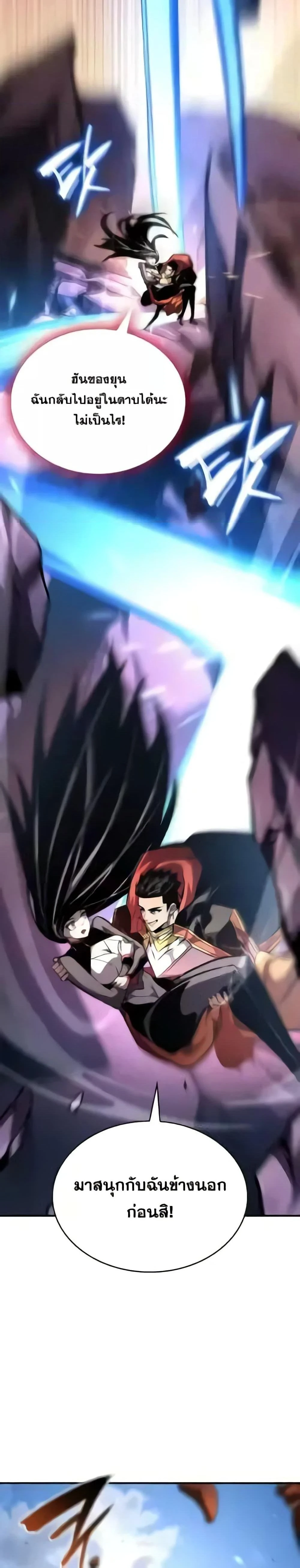 หน้าที่ 44