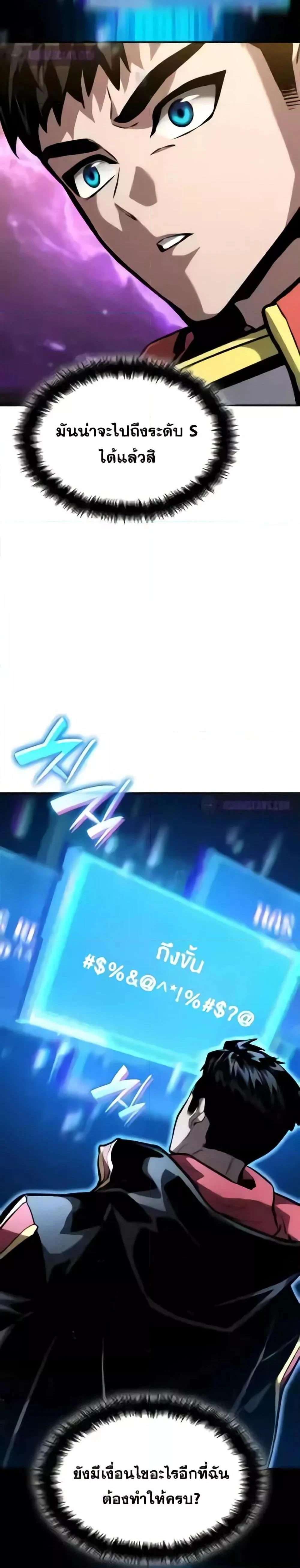 หน้าที่ 34