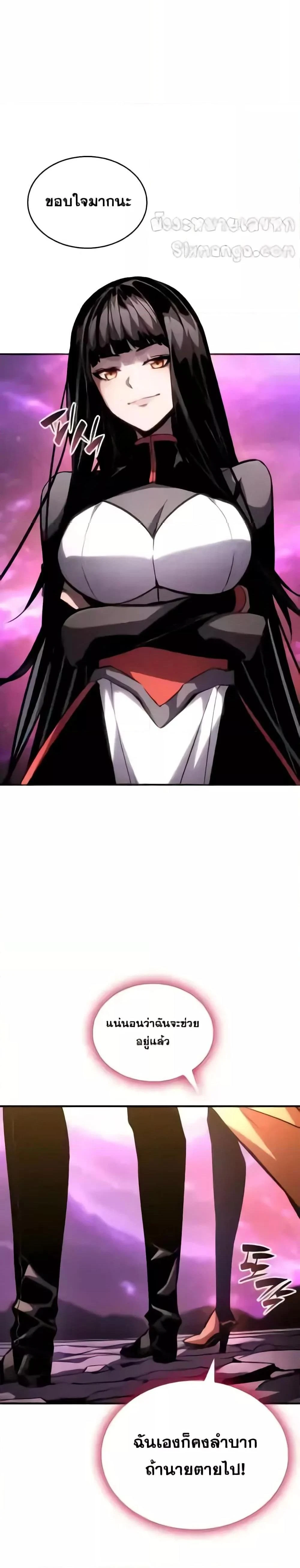 หน้าที่ 30