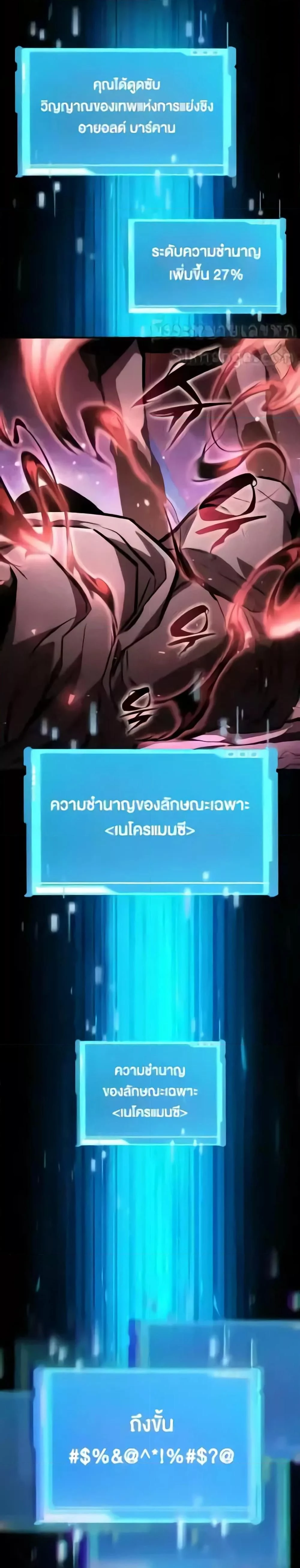 หน้าที่ 33