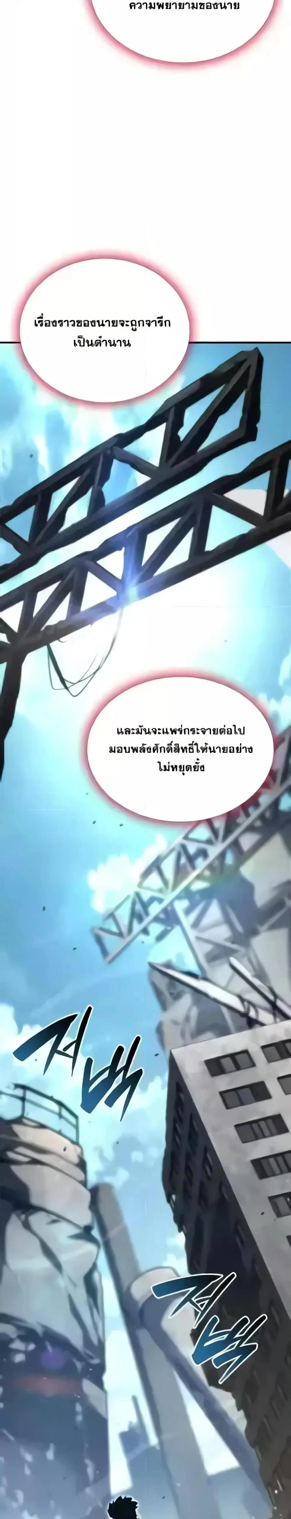 หน้าที่ 59