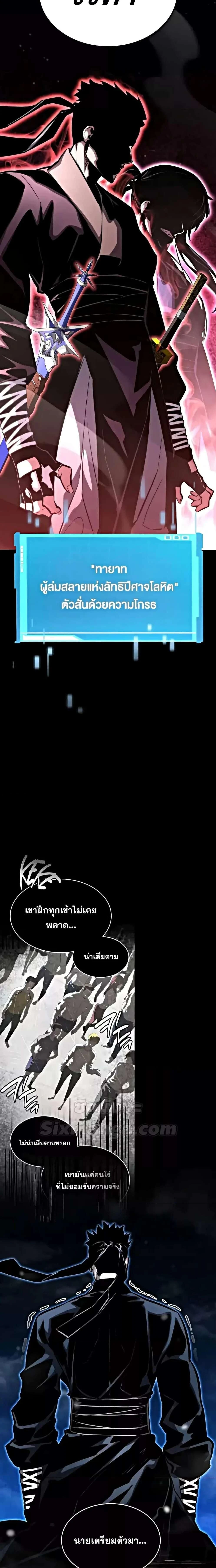 หน้าที่ 21