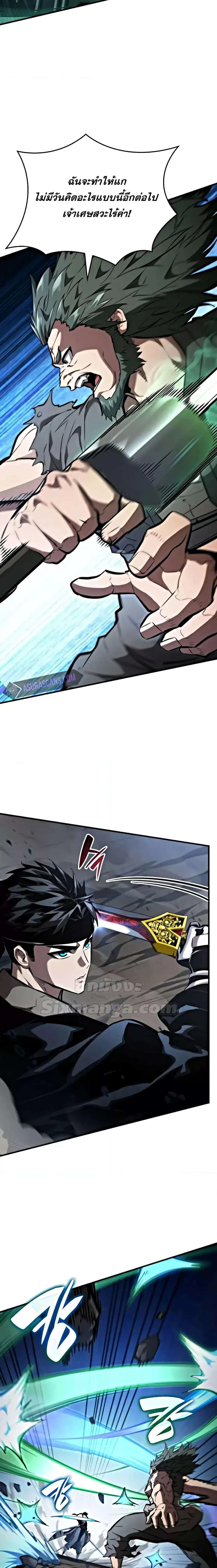 หน้าที่ 28