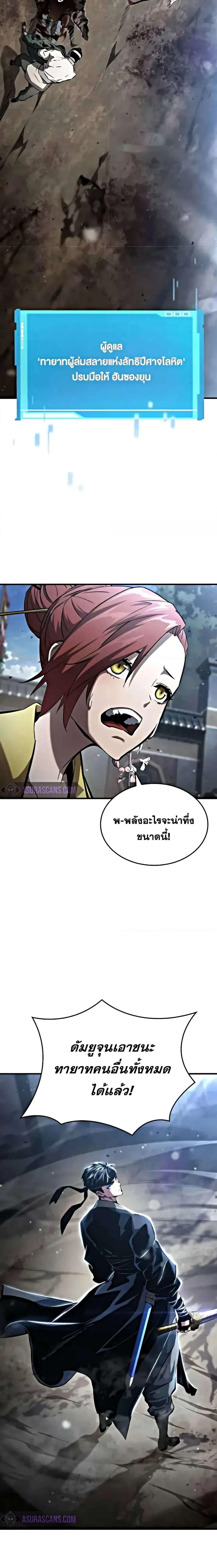 หน้าที่ 34