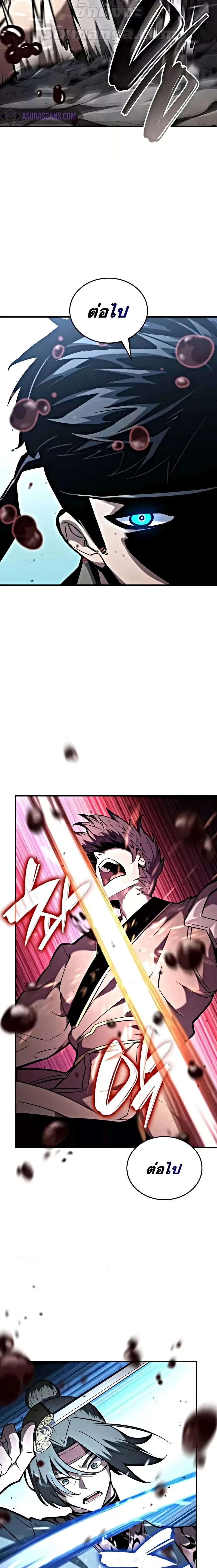 หน้าที่ 31