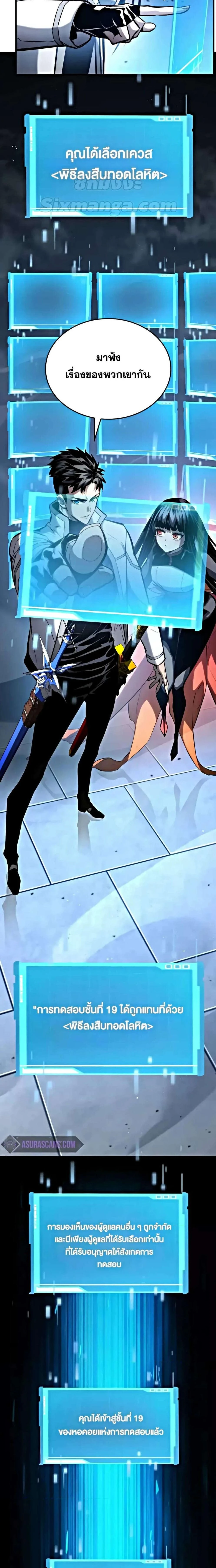 หน้าที่ 12