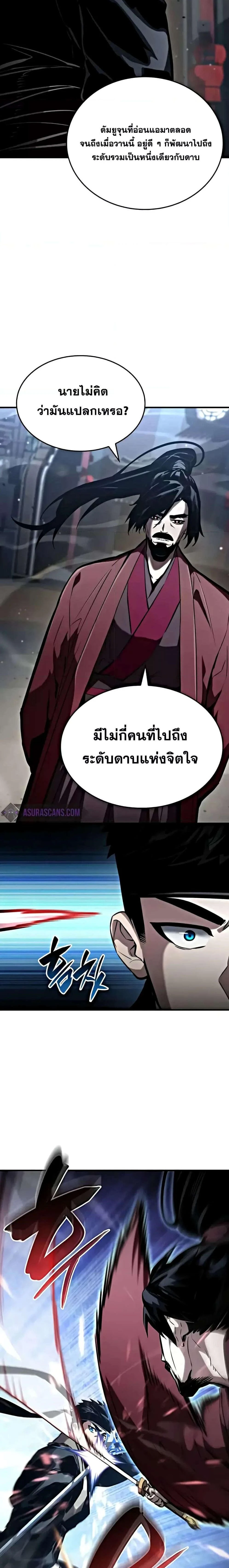 หน้าที่ 39