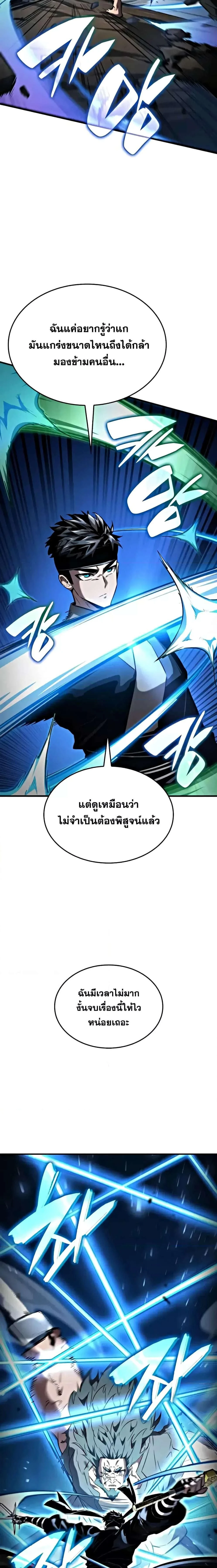 หน้าที่ 29