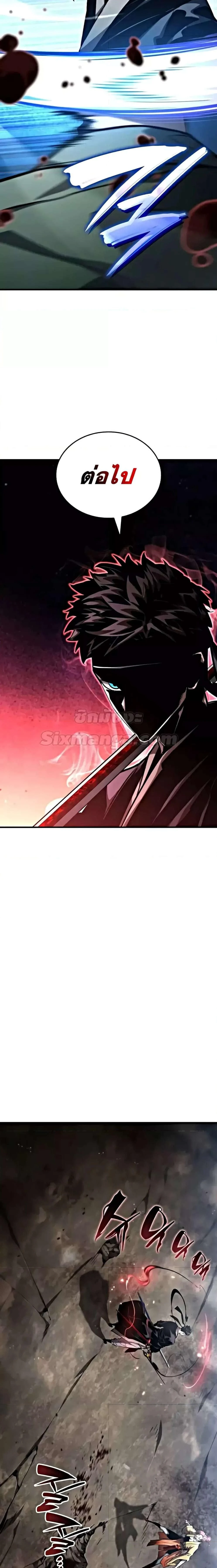 หน้าที่ 33