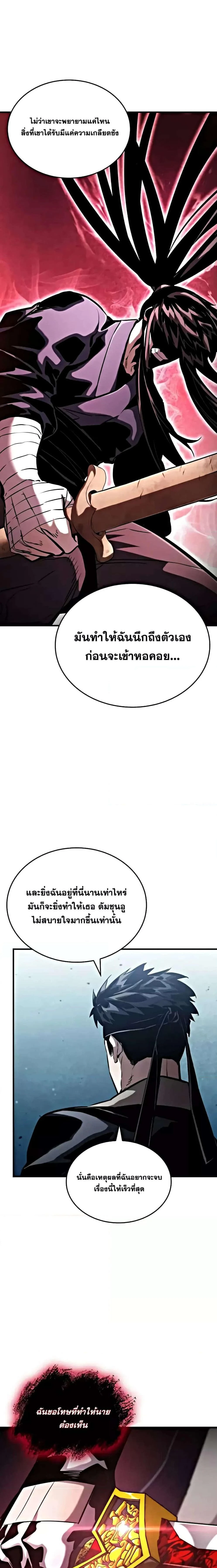 หน้าที่ 36