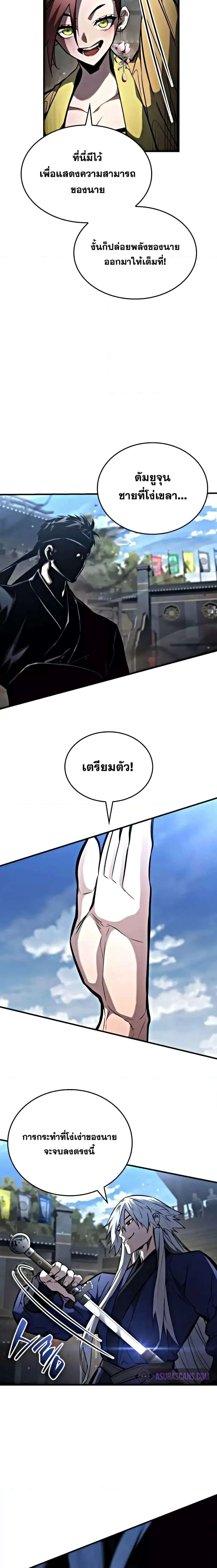 หน้าที่ 23