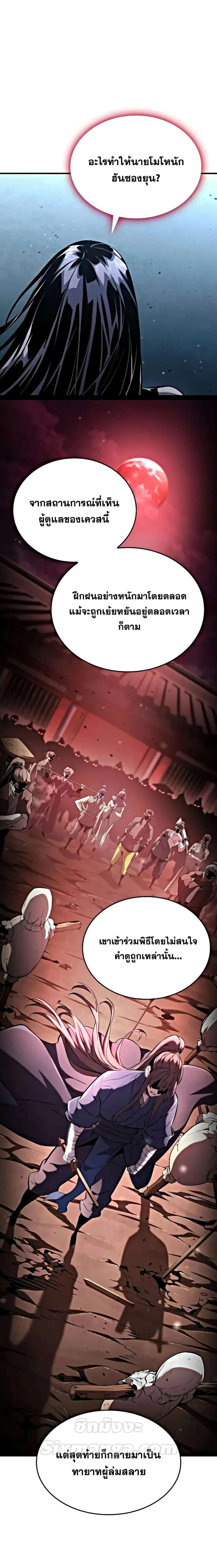 หน้าที่ 35