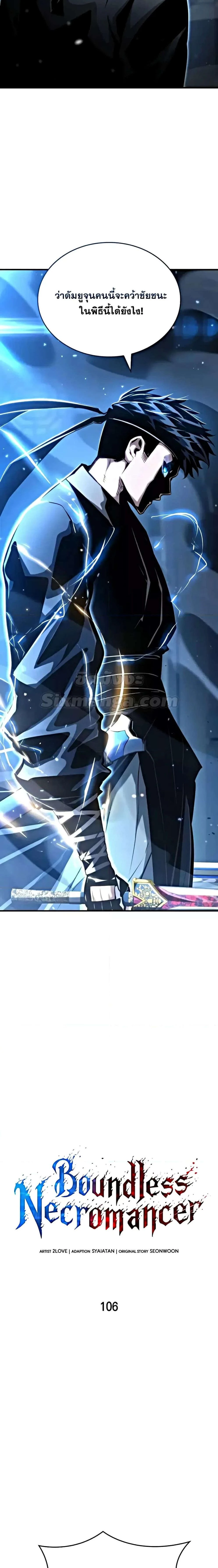 หน้าที่ 26