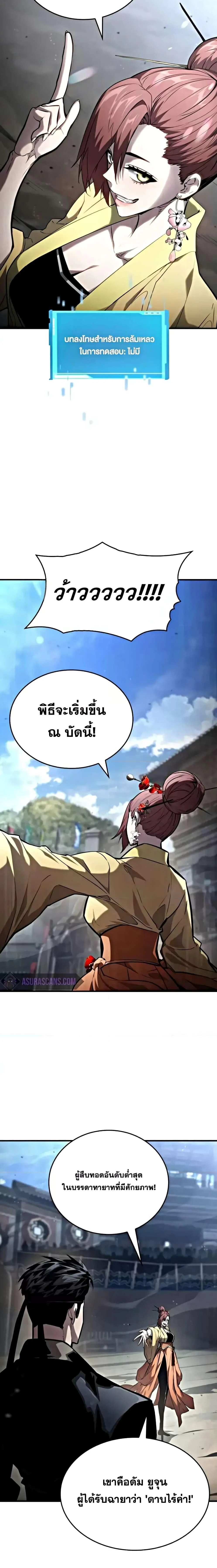 หน้าที่ 15