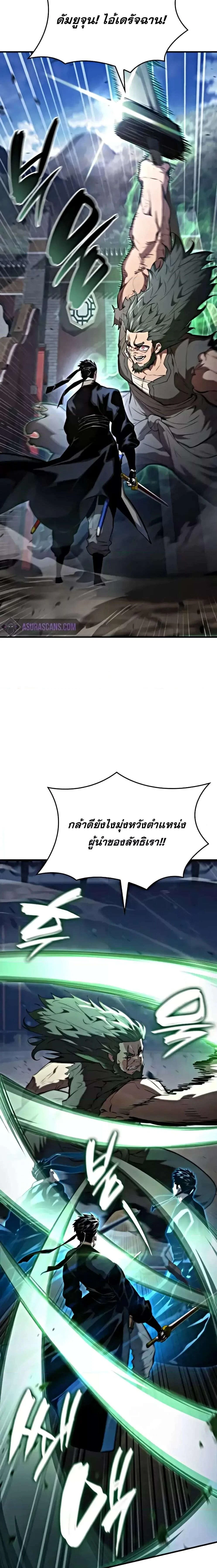 หน้าที่ 27