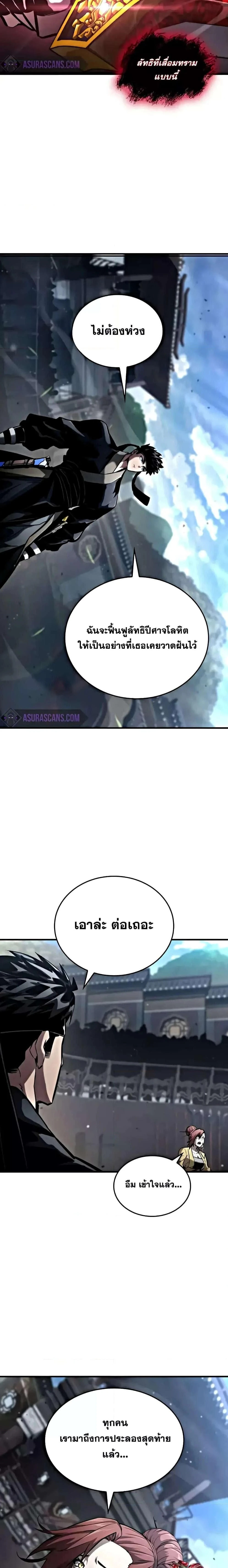 หน้าที่ 37