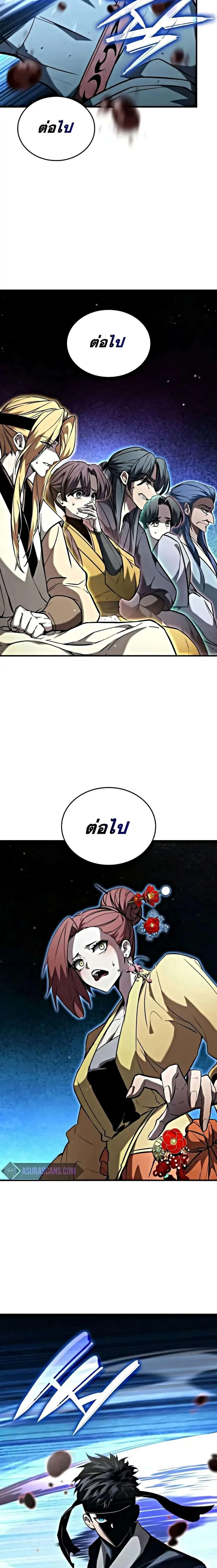 หน้าที่ 32