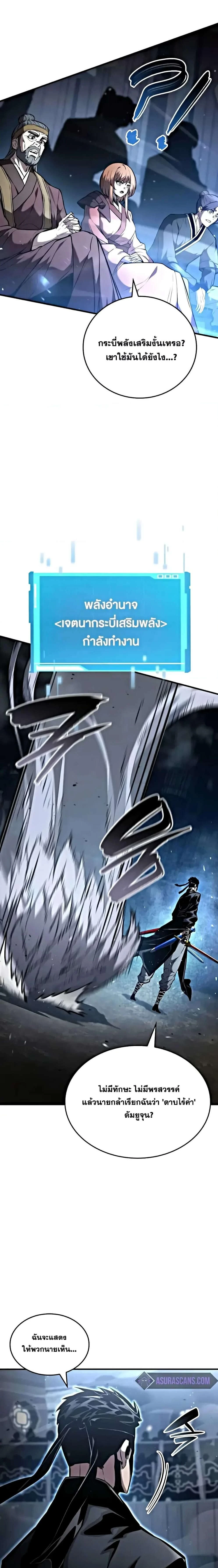 หน้าที่ 25