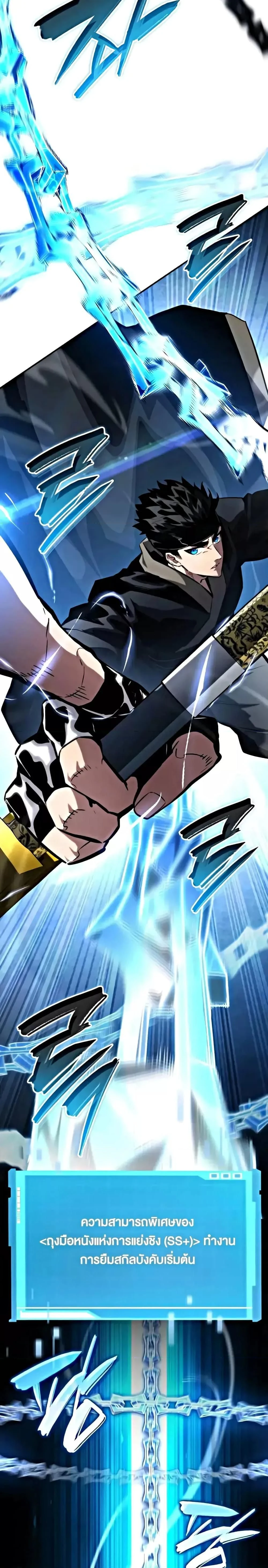 หน้าที่ 34