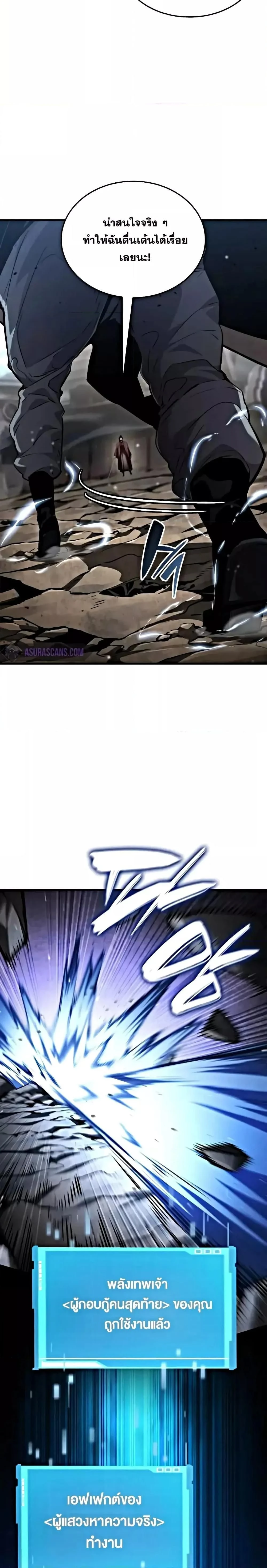 หน้าที่ 24