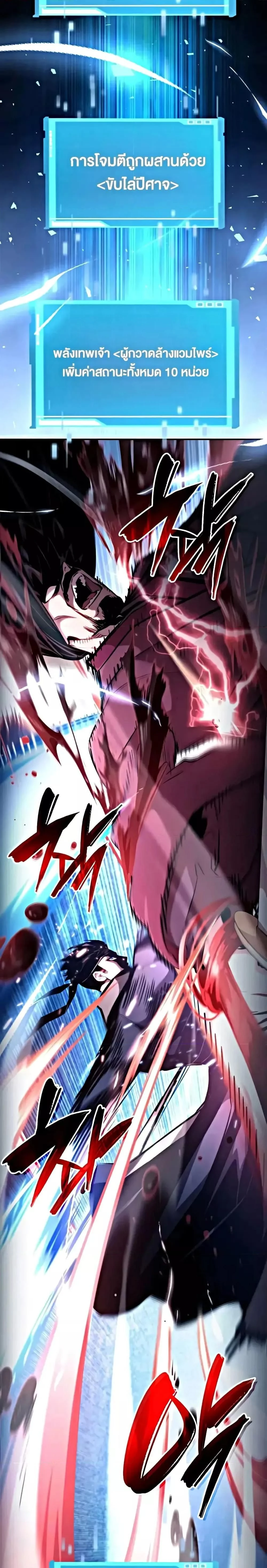 หน้าที่ 51