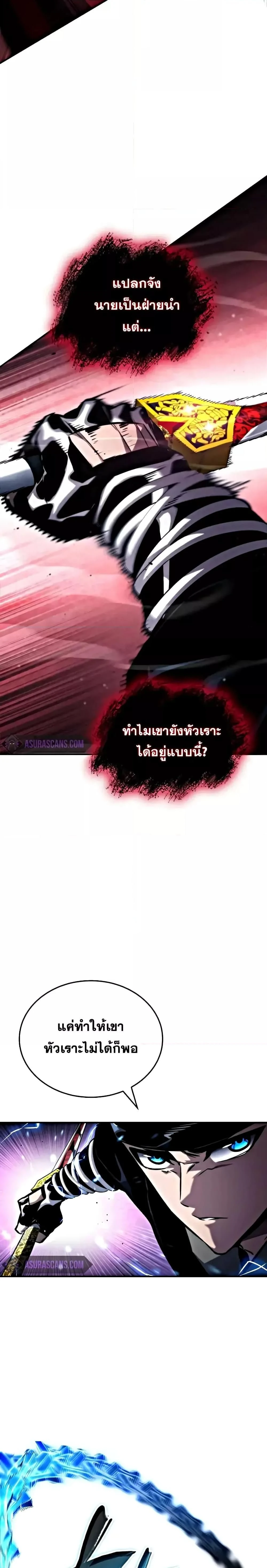 หน้าที่ 33