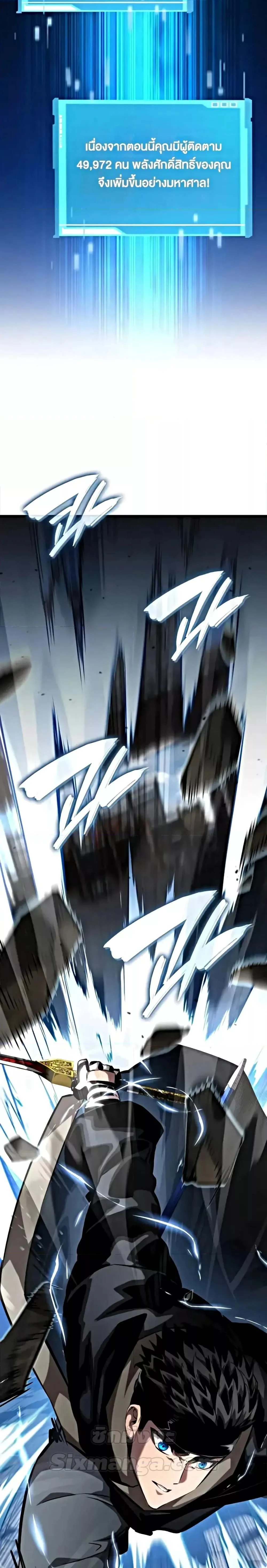 หน้าที่ 25