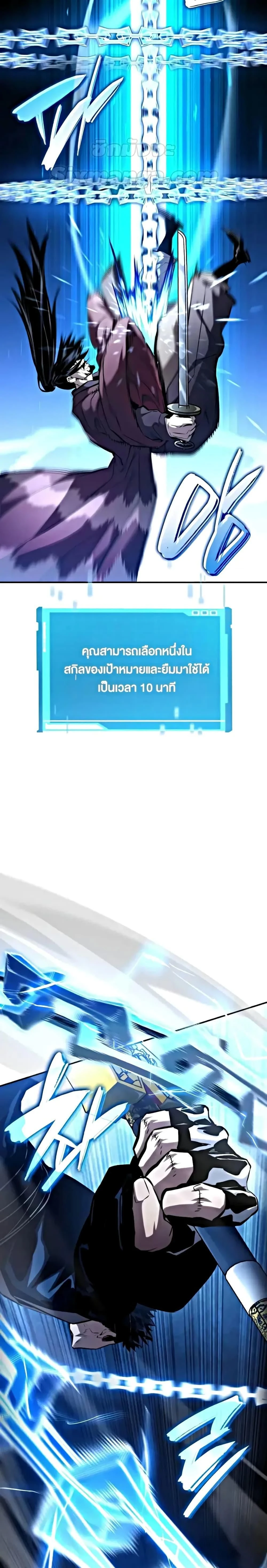 หน้าที่ 35