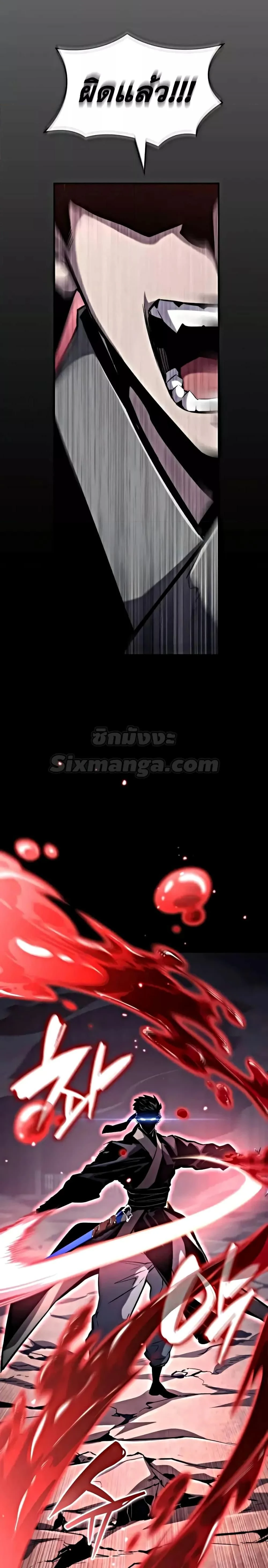 หน้าที่ 44