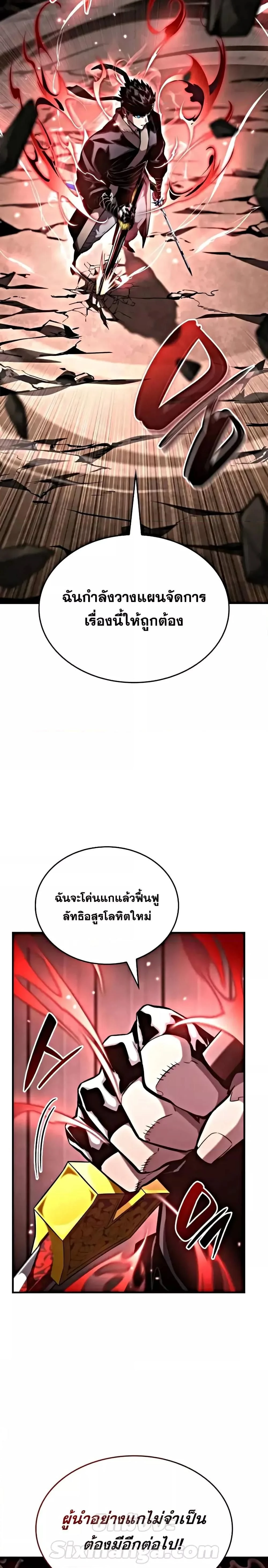 หน้าที่ 22