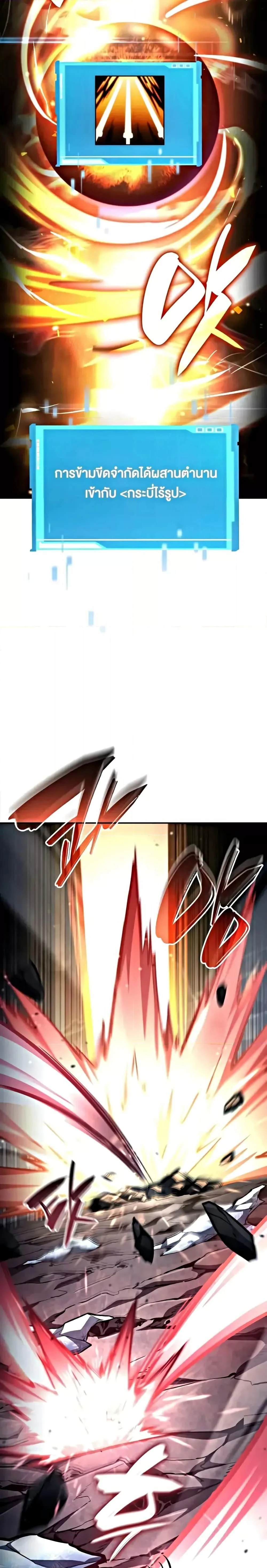 หน้าที่ 37